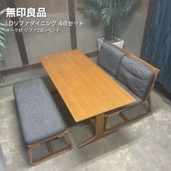 SKOVBY ダイニング5点セット SM76K SM66K 送料無料 スコービー (Skovby) SM76K + SM66K ダイニング5点セット 伸長式