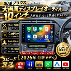 トヨタ マークX GRX130 Androidナビ ディスプレイオーディオ 内装