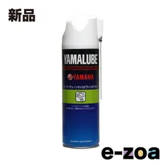 YAMAHA  ヤマハ ヤマルーブ スーパーチェーンオイル ドライ（ホワイトタイプ） ５００ｍｌ チェーンオイルドライホワイト (2224618)