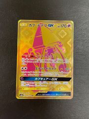 ピカチュウ ライチュウ ゴールデンボックス s8a-G 25th - メルカリ