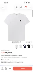 コム・デ・ギャルソン PLAY ブラック ハート 半袖 Tシャツ 白