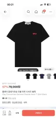 PLAY COMME des GARCONS ダブルハート Tシャツ ブラック
