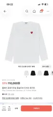 コム・デ・ギャルソン PLAY ロングスリーブ Tシャツ 白