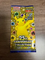 【未開封品】 25th ANNIVERSARY COLLECTION 拡張パック