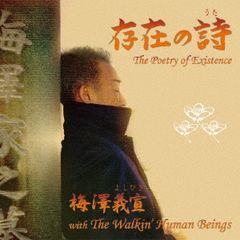 ブンシンノジュツ　CD ブンシンノジュツ / パピスエ (CD) - メルカリ