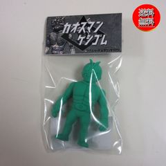 ジャンボザウルス ゴジラ アートトイ・キーホルダー （蛍光ver