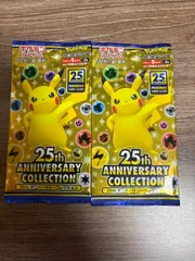 【未開封品】25th ANNIVERSARY COLLECTION 拡張パック未開封 2パックセット