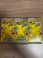 【未開封品】25th ANNIVERSARY COLLECTION 拡張パック未開封 3パックセット