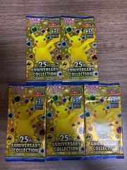 【未開封品】 25th ANNIVERSARY COLLECTION 拡張パック未開封 5パックセット