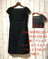 美品 VOICEMAIL ヴォイスメール ツイード ワンピース ミディ丈 ストレート Aライン 黒 ブラック USA 4 EUR 36 Sサイズ ロングワンピース モノトーン レディース 春 秋 冬 ボイスメール （株）ワールド