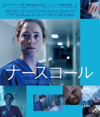 新品未開封】赤かぶ検事奮戦記Ⅲ コレクターズDVD ＜HDリマスター版