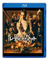 新品未開封】白夜行 完全版 Blu-ray BOX(4枚組) 山田孝之 (出演) 綾瀬