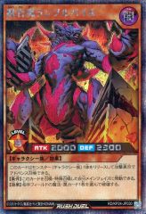 中古】開運コロシアム UC02-009[大凶]：九媚のヨーコ - メルカリ