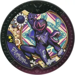 【中古】妖怪メダル [コード保証無し] ザ・バイパー 変身メダル(超激レア) 「妖怪ウォッチ 妖怪Yメダル アルティメットレボリューション!」