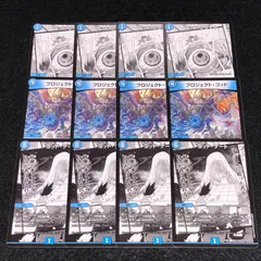 デュエマ MM.2339 26EX2 ゴッドシグナル プロジェクトゴッド ゴッドゲート