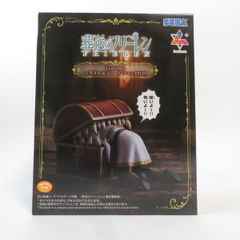 중고 미개봉품 Luminasta 장송의프리렌 프리렌 인미믹 PLUS 세가/세가 피규어 pr05879