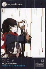 ましろ 爻 クリアカード 週刊少年チャンピオン ましろくん クリアカード アニメイト ペーパー