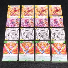 デュエマ NO.2545 フェアリーライフ 4枚 プロモ 初期 旧枠 - メルカリ