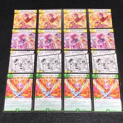 デュエマ MM.2347 ロジックサークル ドラゴンズサイン ヘブンズゲート エボリューションエッグ