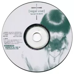【中古】Windows98 [sugar coat(シュガーコート)] Special CD-ROM