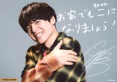 【中古】生写真(男性) 内田雄馬/印刷サイン、メッセージ入り/DVD・Blu-ray「YUMA UCHIDA LIVE 2021 Equal Sign」TSUTAYA RECORDS特典ブロマイド