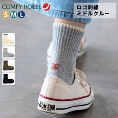 新品 Lサイズ コンフィハウス 靴下 旧 ラソックス rasox COMFYHOUSE クルーソックス ソックス メンズ レディース ポイント・ミドルクルー CHL260MC1 綿混 ロゴ刺繍 かかとフィット 春夏秋冬 日本製