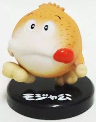 【中古】食玩 トレーディングフィギュア モジャ公 「藤子・F・不二雄キャラクターズフィギュアコレクション 歩く!」 ＜食玩＞