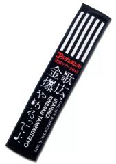 【中古】タオル・手ぬぐい(男性) ゴールデンボンバー マフラータオル 「ゴールデンボンバー 全国ツアー 2015 『歌広、金爆やめるってよ』」