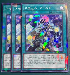 遊戯王 エニアクラフト セット 1 糾罪巧ーAtoriϝ．MAR