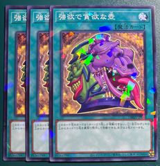 遊戯王 真紅き魂 レッドアイズ・ソウル プリズマティックシークレット