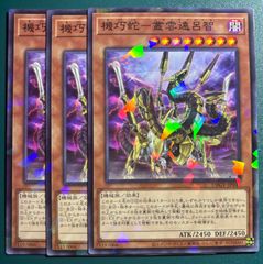 遊戯王 真紅き魂 レッドアイズ・ソウル プリズマティックシークレット