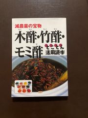 リフレクシヴ・ソシオロジ-への招待: ブルデュ-、社会学を語る