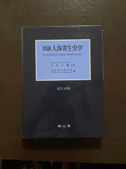 Junos設定&管理完全Bible Junos 設定&管理 完全Bible | ガレネット株式会社 兵頭 竜男, 漆谷