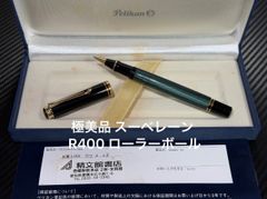 美品 モンブラン montblanc マイスターシュテュック 149 万年筆 14C 中