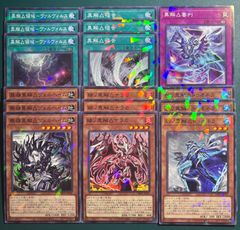 遊戯王 真紅き魂 レッドアイズ・ソウル プリズマティックシークレット