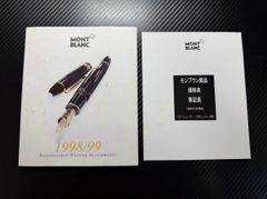 美品 モンブラン montblanc マイスターシュテュック 149 万年筆 14C 中