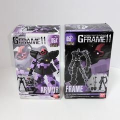 機動戦士ガンダム Gフレーム11 リック・ドム ドム アーマー+フレームセット