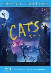 【中古】 キャッツ [レンタル落ち] [Blu-ray] [ブルーレイ]