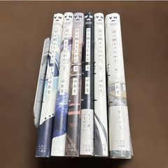 初版】格闘料理伝説 ビストロレシピ 2巻 津島直人 - メルカリ