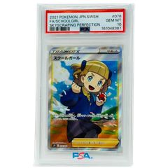 PSA10 孫悟空：少年期 MM2-012 ドラゴンボール PSA10 孫悟空 MM2-012 少年期 ドラゴンボールスーパーヒーローズ