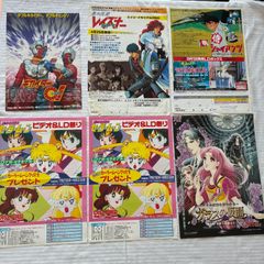 東映レーザーカラオケ セーラームーン、北斗の拳、スラムダンク主題歌