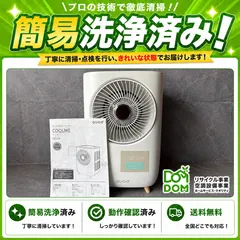 2026年最新】qs204の人気アイテム - メルカリ