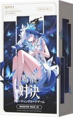 未開封BOX】【再販】【新品】 UNION ARENA 魔法少女まどか☆マギカ