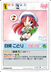 aca586 メルヘヴン THE ARM BATTLE カード まとめ ARM キャラクター