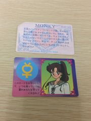 EG115 미소녀 전사 세일러 문 R 미소녀 전사 세일러 문 R 운세 카드 카드 MONEY 트레카 밴 프레스트 운세