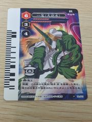 ☆限定品☆妖逆門 GEKIFU BATTLEカードばけぎゃもん ジャンク品 - メルカリ