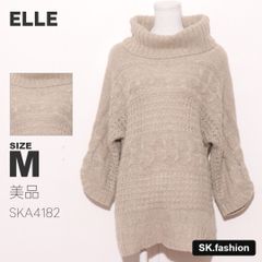 美品 ELLE トップス ニット　長袖　チュニック丈　タートルネック　ケーブル編み　ウール混