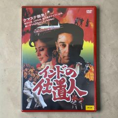 中古品】ARuFa 世界へ行く 台湾編 - メルカリ
