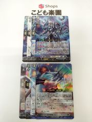遊戯王 海外版 英語 スカーレッド・ノヴァ・ドラゴン / Red Nova