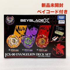 新品未開封】 ディーアーク -25th COLOR EVOLUTION- 松田啓人カラー
